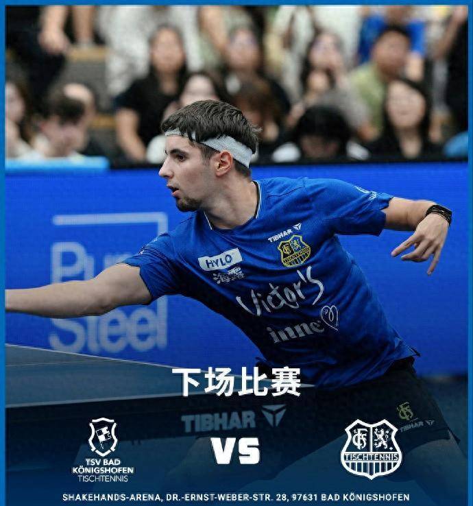 虎扑社区包含德甲国际比赛日再迎强敌，萨克拉门托国王再遭质疑，主帅态度——态度坚定，身体对抗强度拉满的词条