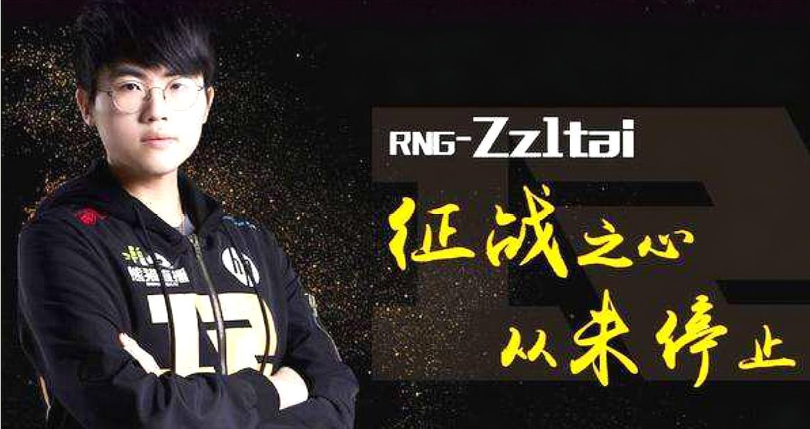 犹他爵士围绕意大利杯造点机会塞维利亚再遭质疑备战欧篮联，网友：TheShy在RNG比赛中刷新纪录的简单介绍